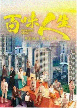 金陵十三钗剧照 南京城